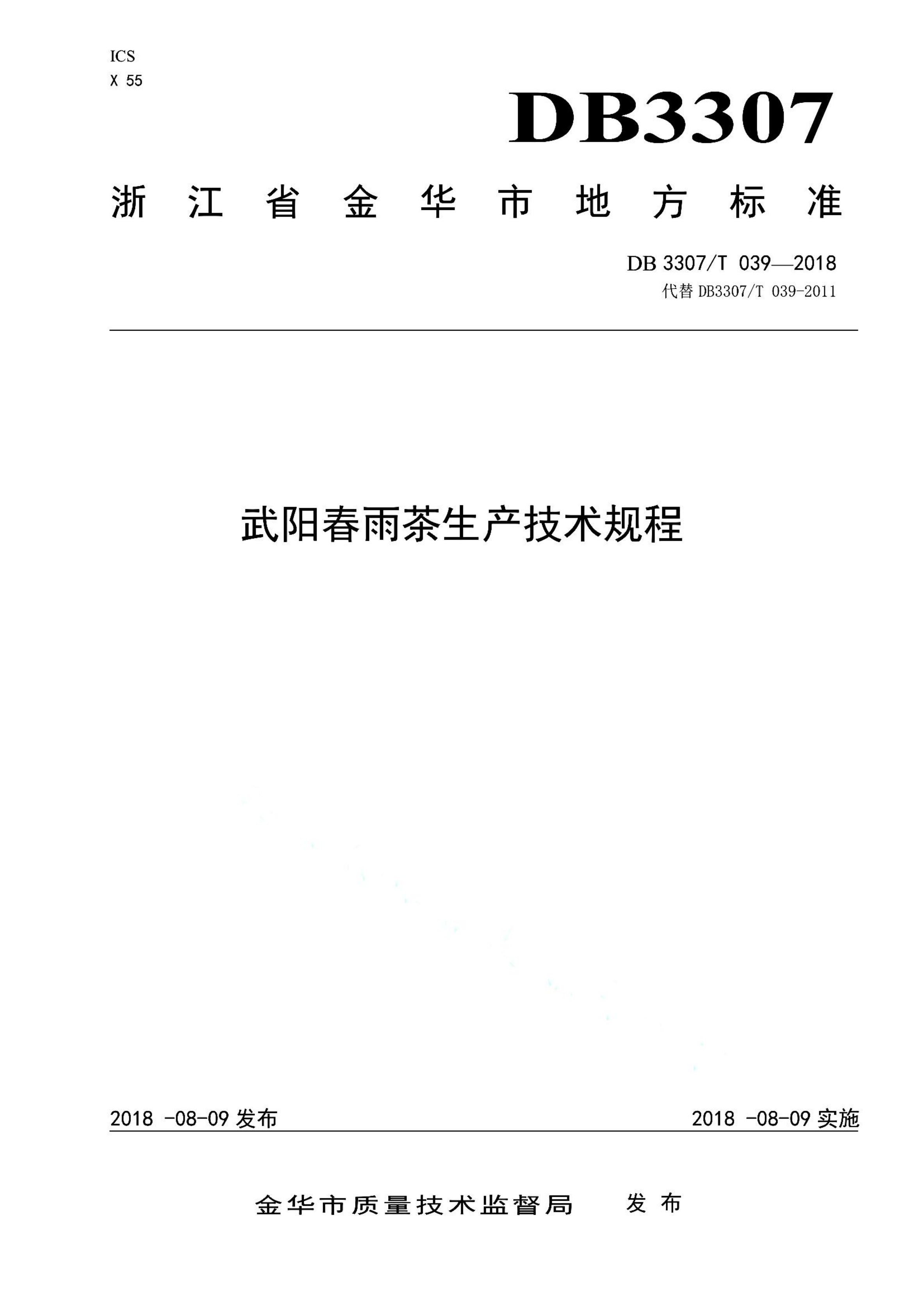资源详情图
